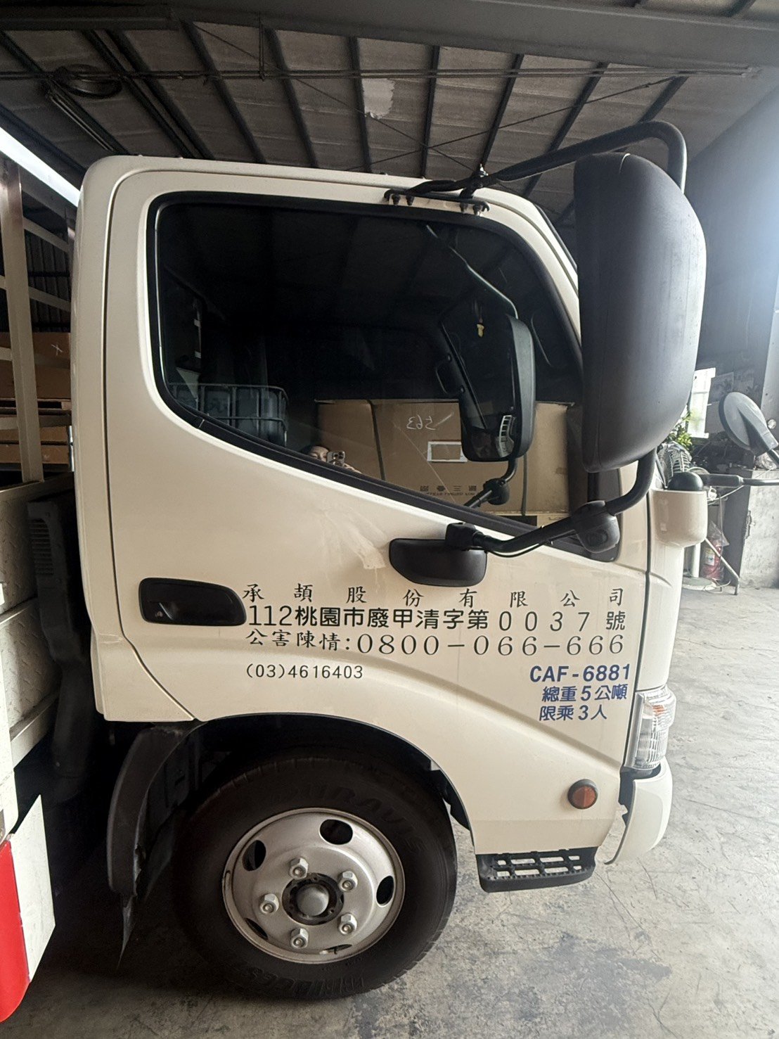 CAF-6881 照片 1