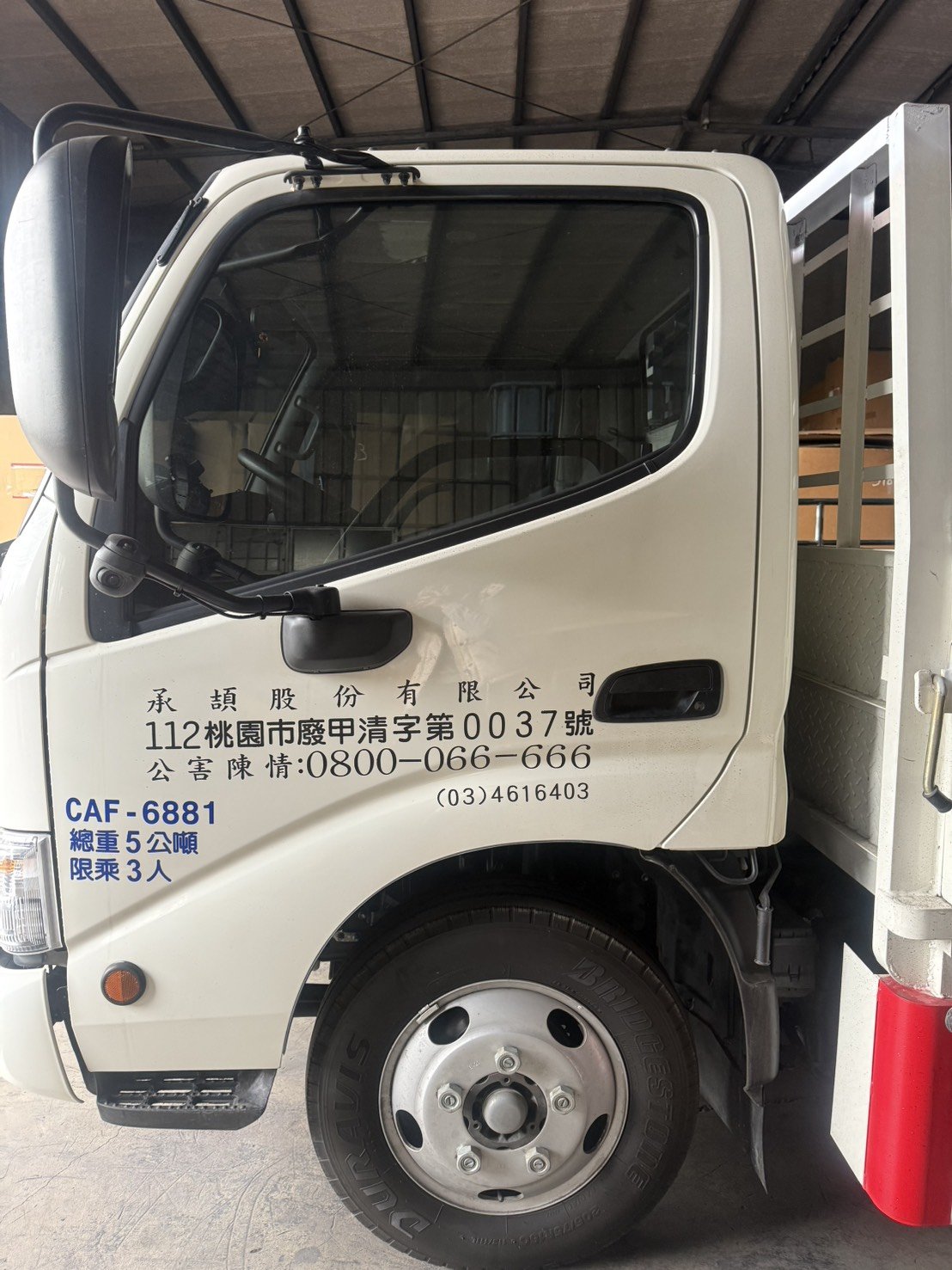 CAF-6881 照片 2